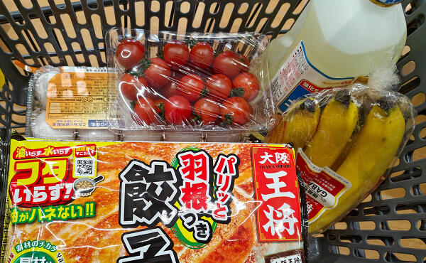特売の写真