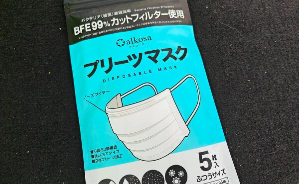 マスクの写真