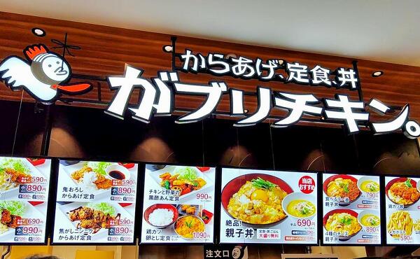 がブリチキン。の写真