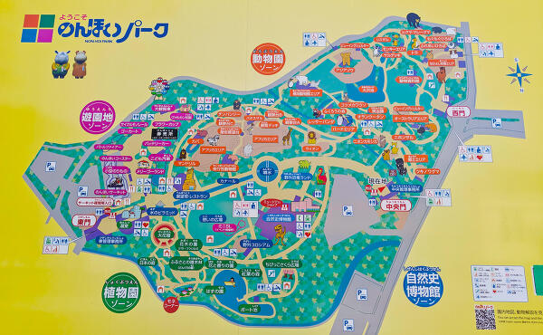 施設マップの写真