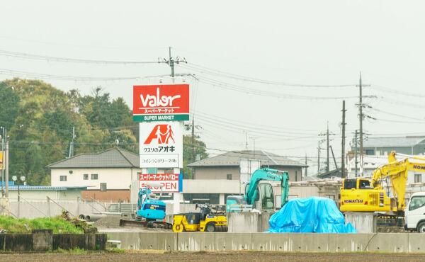 バロー草津下物店の看板の写真