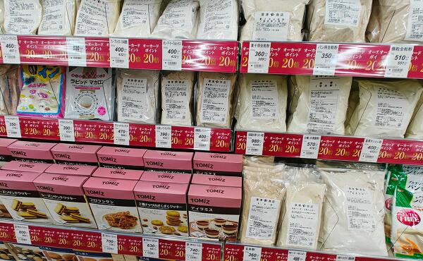 プロも愛用するお菓子材料の写真