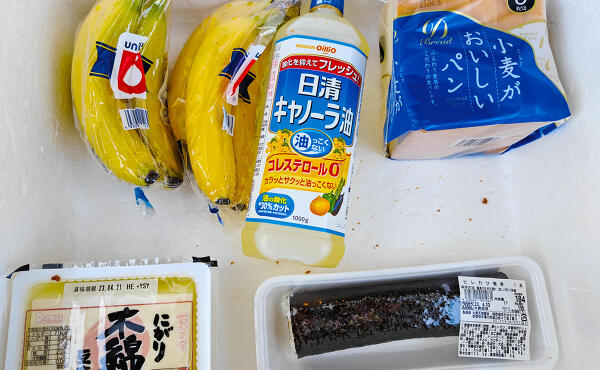 ラ・ムー松阪垣鼻店の特売品の写真