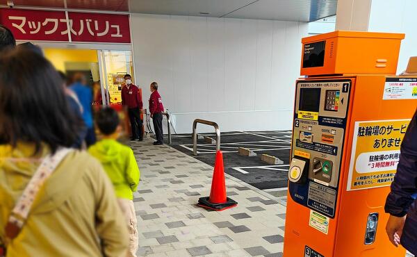 開店の挨拶の写真