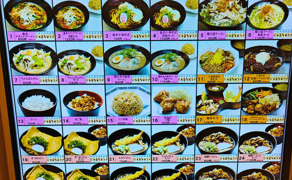 養老サービスエリアのフードコートのメニューの写真