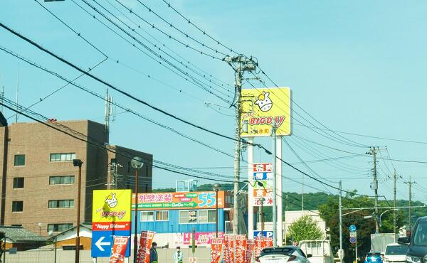 看板の写真