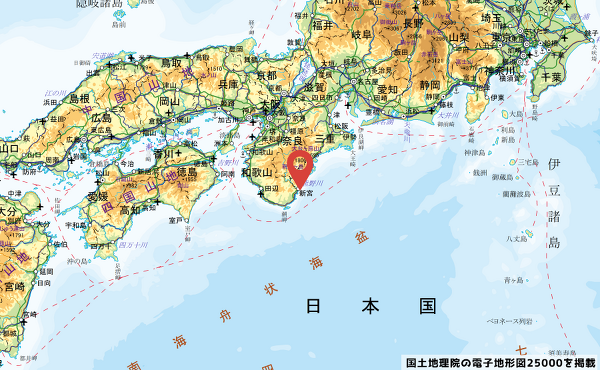 三重県最南端の写真