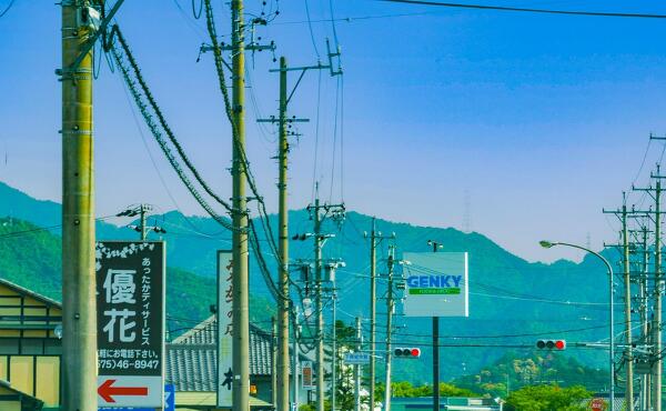 ゲンキー 美濃インター南店の看板の写真