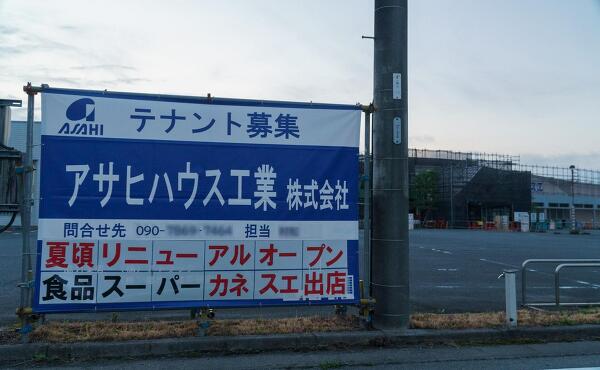 浜松ベル21の写真