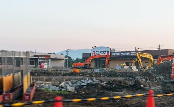 クスリのアオキ草津下物店の写真