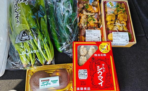 購入品の写真