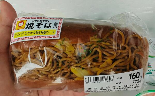 溢れる焼きそばパンの写真