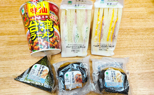 関市西田原店の購入品の写真