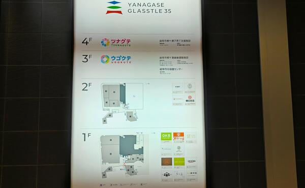 フロアマップの写真