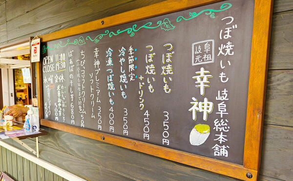 幸神 中乃神本店のメニューの写真