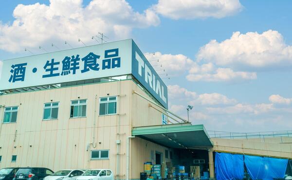 スーパーセンタートライアル彦根松原店の写真