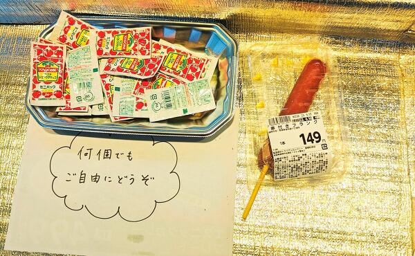 ケチャップサービスの写真