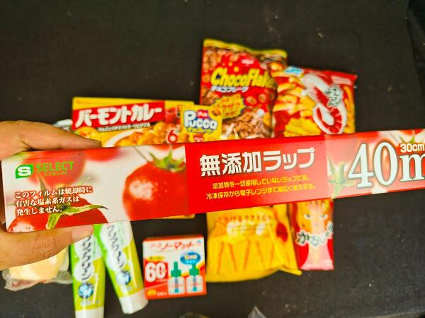 初日のプレゼントの写真