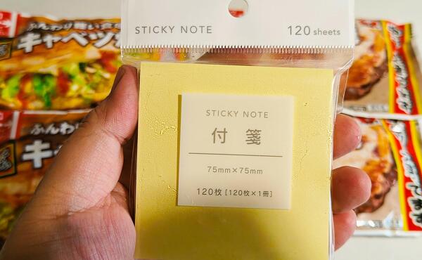 ワッツの購入品の写真