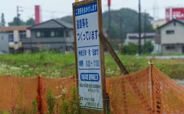 道路などを作っていますの写真