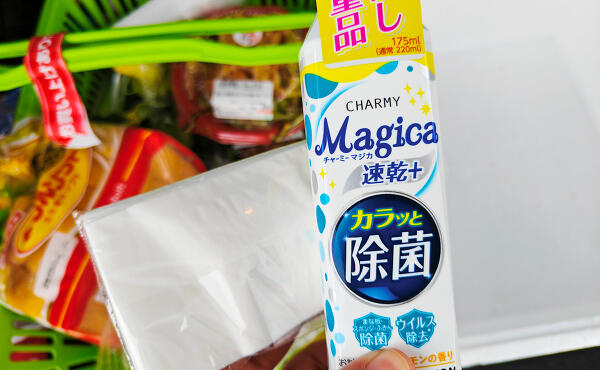 粗品の写真