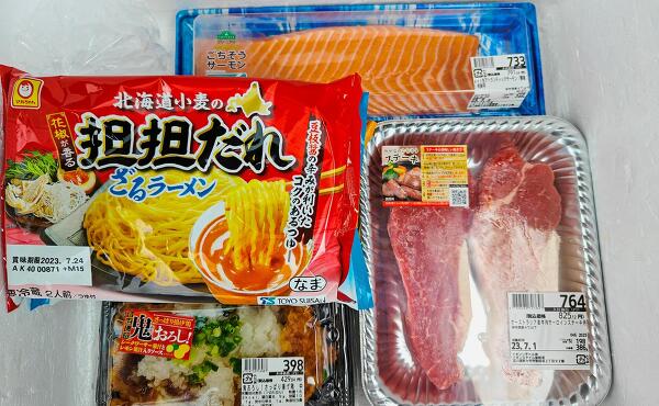 購入品の写真