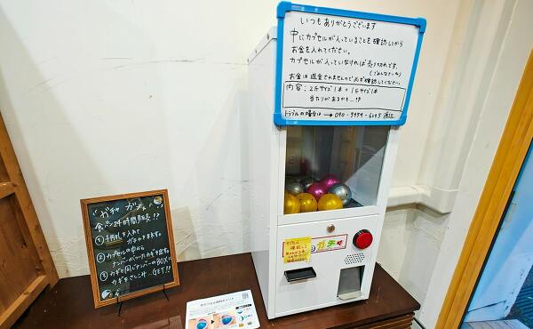 自動券売機の写真