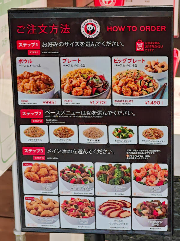 メニューの写真