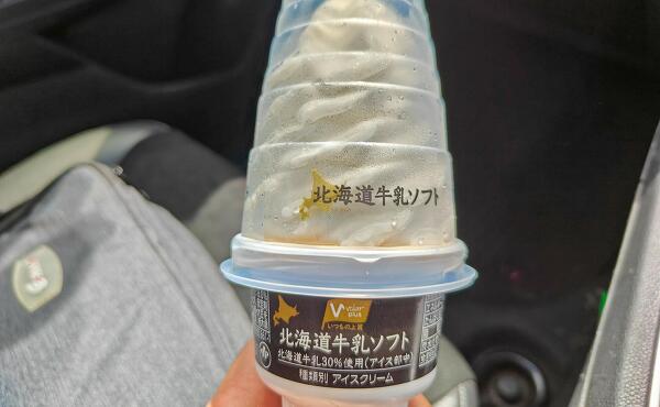 北海道牛乳ソフトの写真