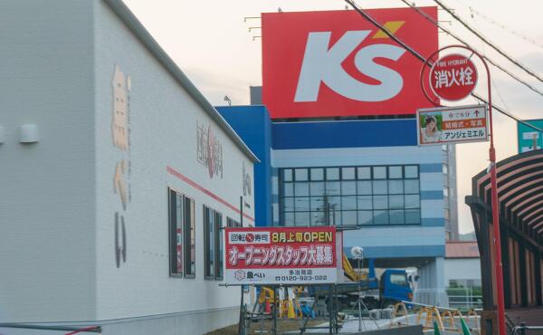 魚べい多治見店のオープン時期の写真