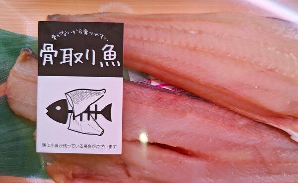 カネスエのPB品の写真