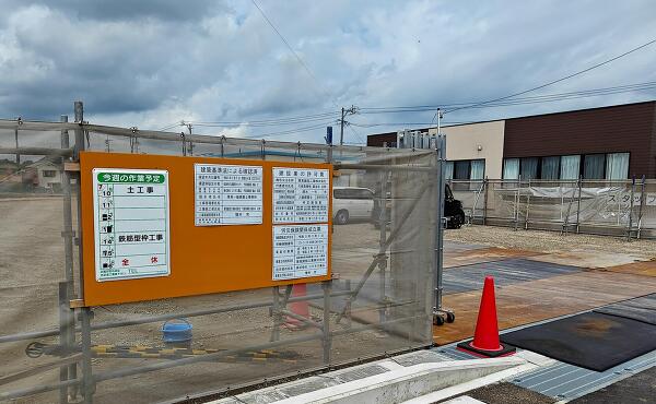 ドラッグコスモス平賀店の各種標識の写真