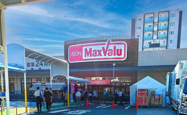 マックスバリュ浜松助信店の写真
