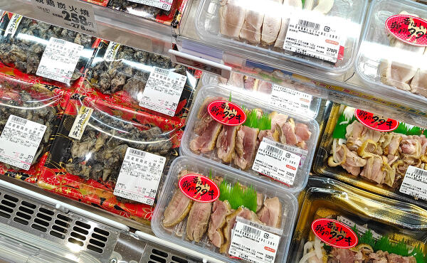 生鮮食品の写真