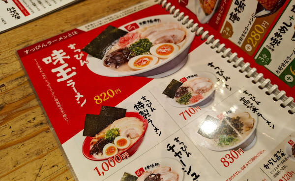 すっぴんの写真