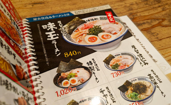 屋台仕込の写真