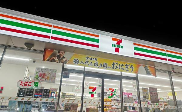 セブン-イレブン 下関住吉店の写真