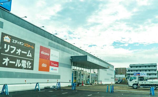 エディオン岐阜正木店の様子の写真