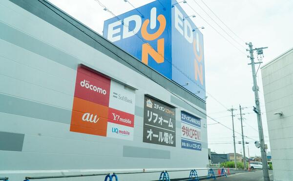 エディオン岐阜正木店の各種様子の写真