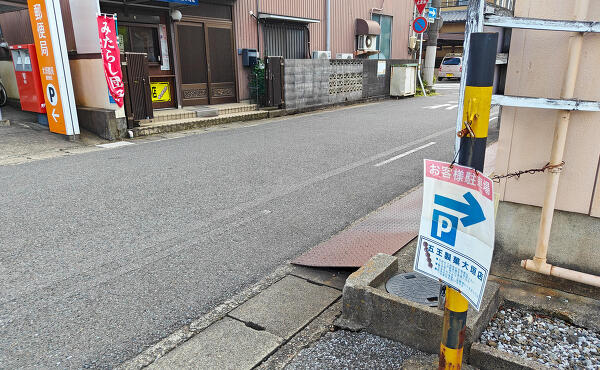 五王 大垣店の駐車場の写真