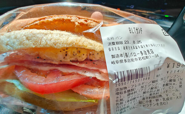 BLTサンドの写真