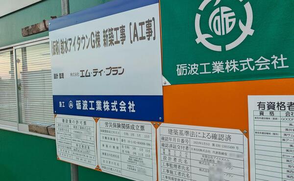 各種標識の写真