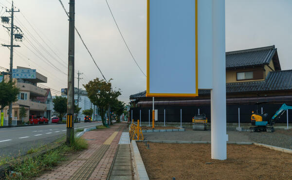 スギ薬局関中央店の小さい区画の写真