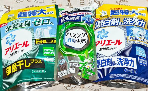 特売の写真