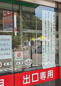 10890号2枚目の写真