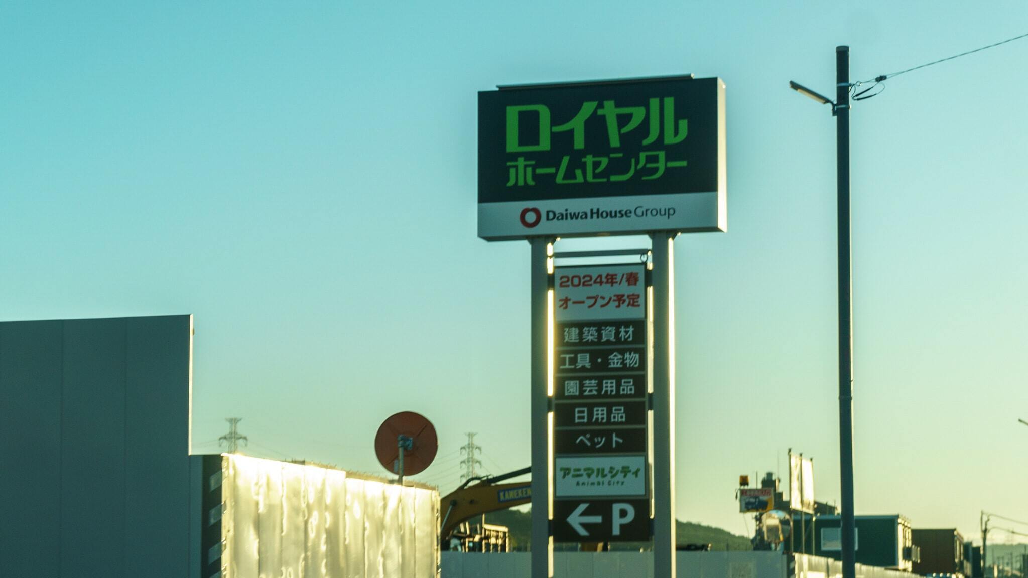 10906号1枚目の写真