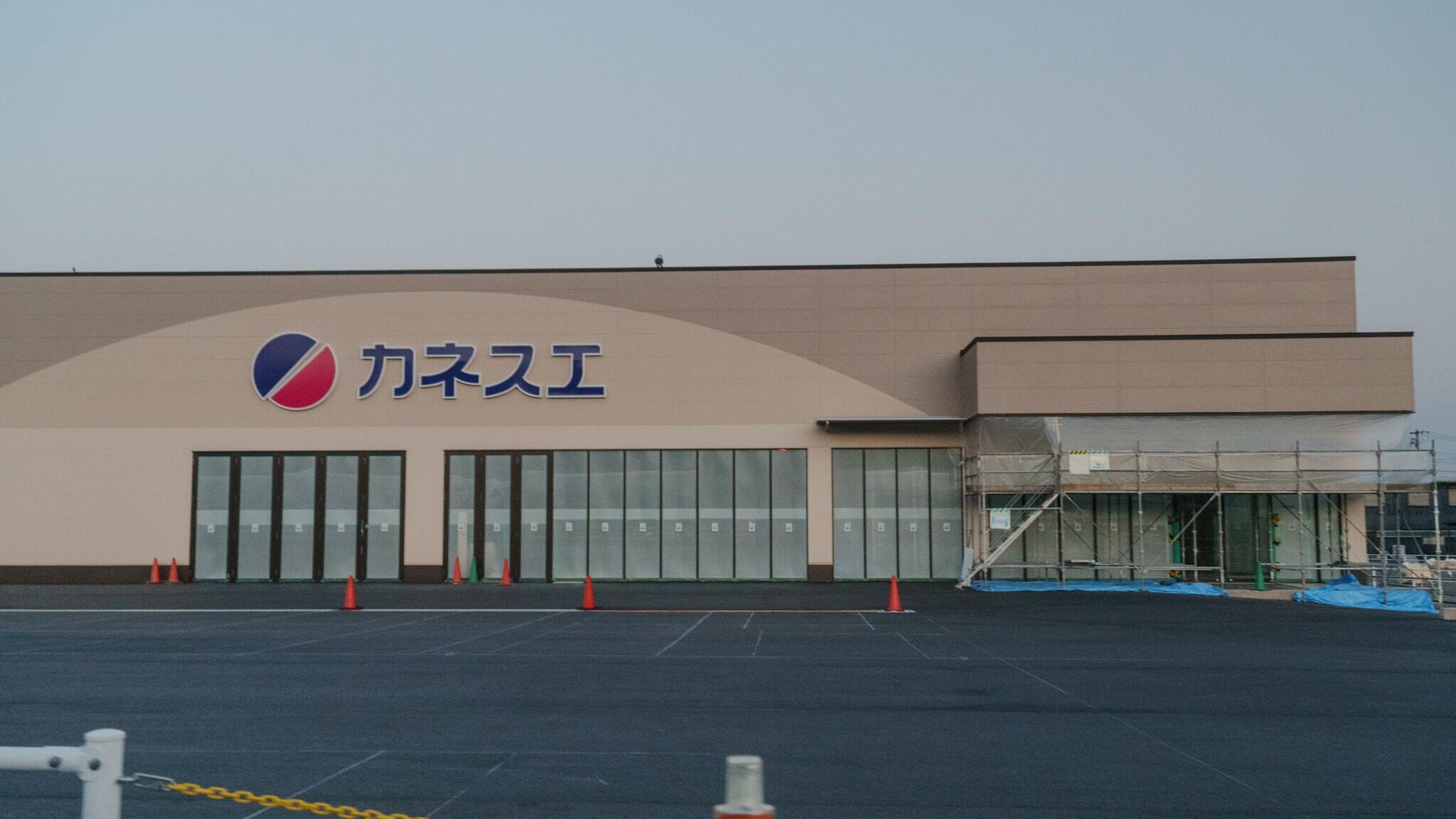 10908号1枚目の写真