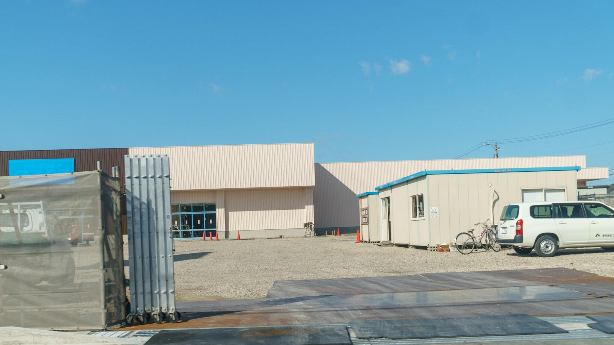 10917号1枚目の写真
