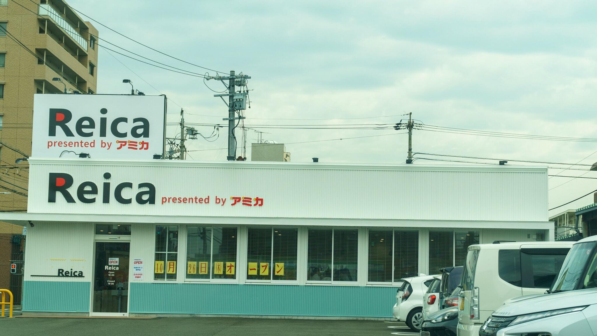 10912号1枚目の写真