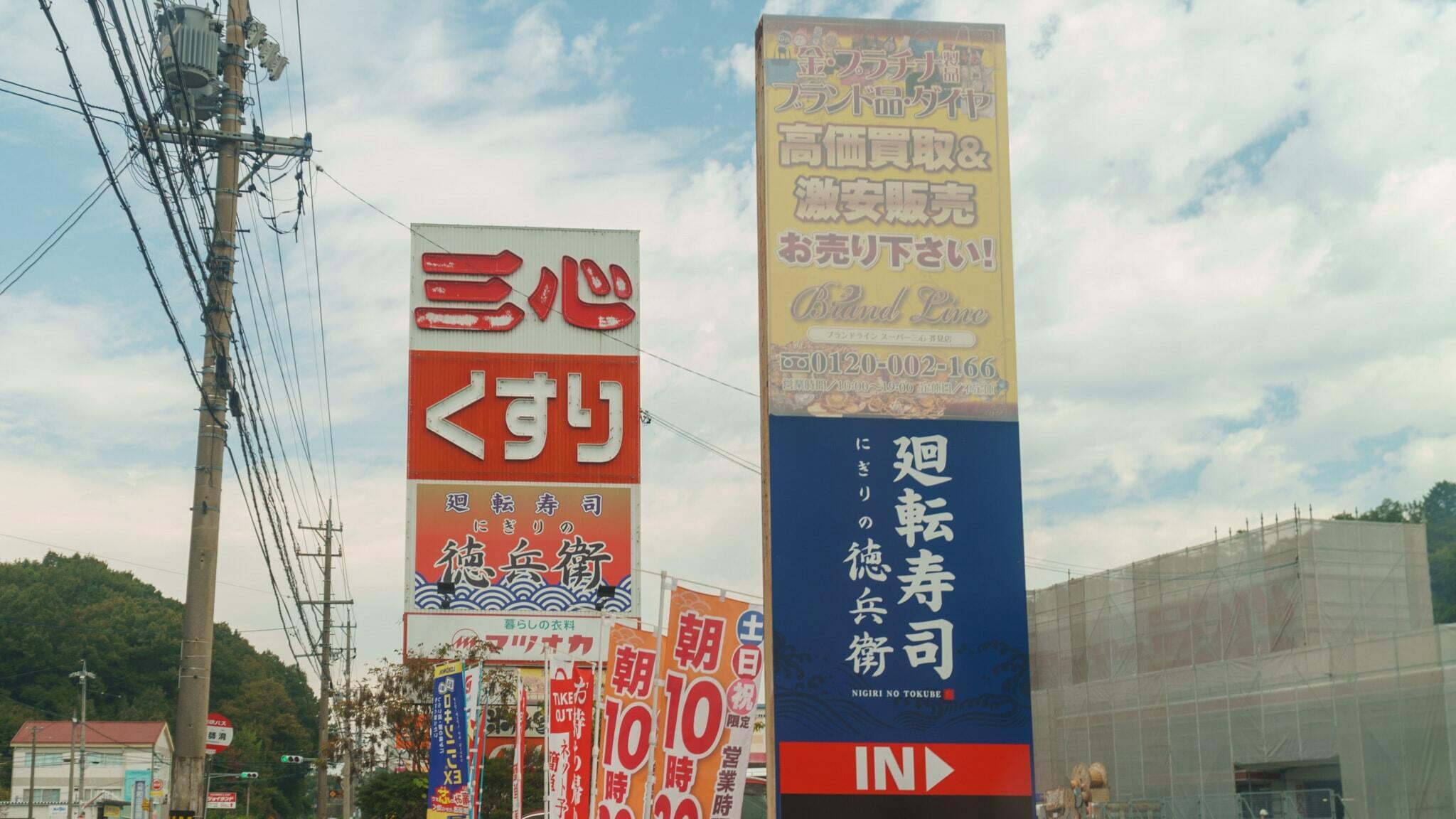 10922号1枚目の写真